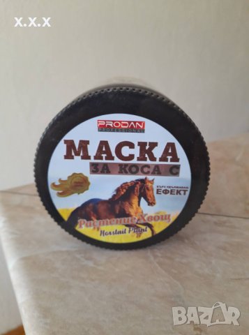 Предлагам Маска За Коса Конска Опашка Против Косопад