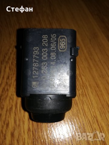 PDC датчик сензор парктроник за Опел, Шевролет, Сааб 9-3 и 9-5, снимка 8 - Аксесоари и консумативи - 32069643