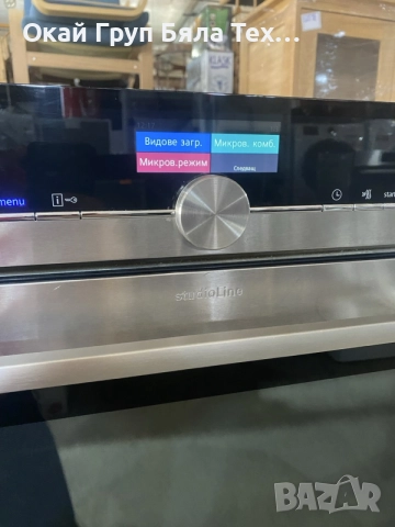 фурна Siemens IQ700, снимка 8 - Печки, фурни - 55756243