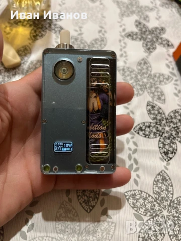 CTHULHU AIO BORO MOD, снимка 1