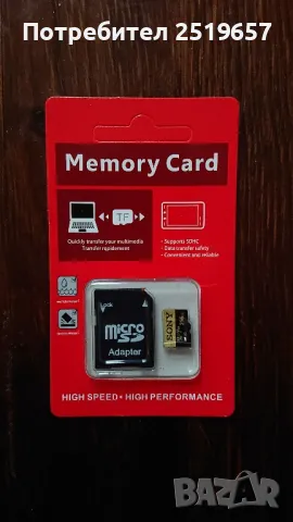 Карта памет SONY 256GB Подходяща за 4К видео.Идеална за разширяване паметта на телефон , снимка 2 - Видеокарти - 44473524