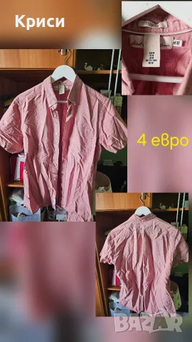 мъжки дрехи запазени с цени всяка, снимка 13 - Костюми - 56268730