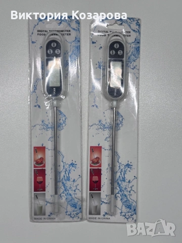 Дигитален термометър за храна и напитки