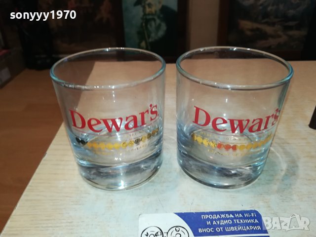 dewars x2 нови чаши 1202240920, снимка 2 - Колекции - 44252732
