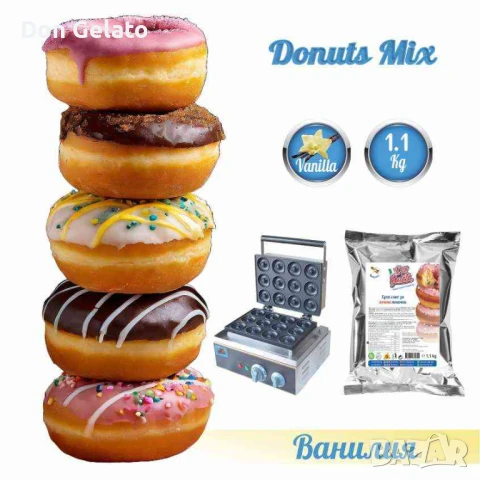 Суха смес за понички * Смес на прах за понички * (1100г / 1 L Вода)