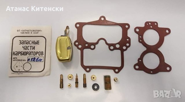 Авточасти ВАЗ, Москвич, снимка 18 - Части - 31706109