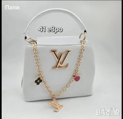 Дамски чанти Louis Vuitton , снимка 11 - Чанти - 55770210