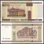 ⭐ Беларус 2000 500 рубли UNC нова ⭐, снимка 1
