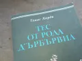 ТЕС ОТ РОДА ДЪРБЪРВИЛ 1010241005, снимка 6