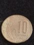 Лот монети 6 броя България стари редки за КОЛЕКЦИЯ ДЕКОРАЦИЯ 20098, снимка 2