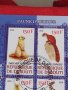 Пощенски марки  чиста комплектна серия ЖИВОТНИ поща Чад,Джирути за колекция 29529, снимка 7