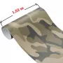 Фолио камуфлаж - широчина 1.52м, снимка 2