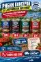 продавам рибни консерви , снимка 1