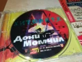 ДОНИ И МОМЧИЛ-ОРИГИНАЛНО ЦД 1008251147, снимка 1