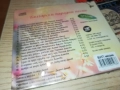 NEW CD-БЪЛГАРСКИ НАРОДНИ ПЕСНИ 0610251636, снимка 2