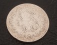 10 Куруш 1293 Османска Империя Абдул Хамид 2 Рядка монета, снимка 5