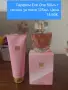 Дамски комплекти на AVON, снимка 3