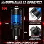 LED крушки H4 Mini с CSP LED технология – размер като оригиналната H4 крушка, снимка 5