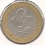Western Africa(BCEAO)-500 Francs-2003-KM# 15, снимка 2