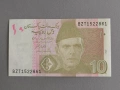 Банкнота - Пакистан - 10 рупии UNC | 2022г., снимка 1
