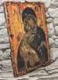 Икона Богородица Владимирска/Владимирската чудотворна икона на Божията Майка 25/18 см, снимка 2