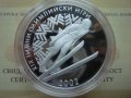 сребърна монета 10 лева 2001г. ЗОИ "Ски скок", снимка 1