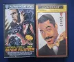 Видеокасети VHS Блейд Рънър Бумеранг, снимка 1