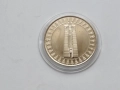 Юбилейни монети, снимка 12