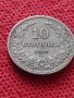 Монета 10 стотинки 1912г. Царство България за колекция - 24916, снимка 3