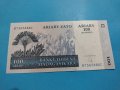 Банкнота Мадагаскар - много красива перфектна непрегъвана за колекция декорация - 18869, снимка 1 - Нумизматика и бонистика - 31179702