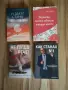 Редки книги от 12 до 25€, снимка 2