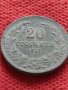 Стара монета над стогодишна 20 стотинки 1917г. Царство България за колекция - 24827, снимка 3