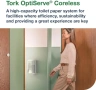 Нов вертикален Tork OptiServe T7 диспенсър за тоалетна хартия 2 ролки бял за тоалетна баня, снимка 1
