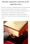 Парфюм Giordani Gold Essenza Supreme, снимка 2