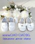 №19-№26, Бели официални бебешки обувки - Балеринки за момиче с панделка за кръщене или повод, снимка 14