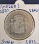 Монета Испания - 5 Песети 1871 г. Крал Амадео I - Сребро