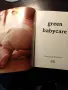 Green baby care Susannah Marriott, снимка 4