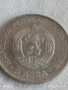 Сребърна монета 5 лева 1973г. НРБ тема Васил Левски за КОЛЕКЦИЯ 21700, снимка 5