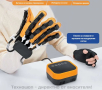 Ръкавица за рехабилитация на ръцете S24 Ultra - TS6345, снимка 1 - Козметични уреди - 44664624
