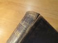 Стара Цариградска библия на стар и нов завет изд. 1874 г.- 1054 - най точния и достоверен превод , снимка 15