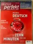 Списание на немски език / Deutsch perfekt, снимка 1