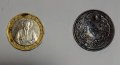 Монета с турски ейроглиф, снимка 2