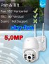 Безжична въртяща WIFI Full HD IP camera камера 5,0MP Lens , снимка 3