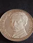 Юбилейна Сребърна монета 5 лева 1978г. НРБЪЛГАРИЯ Пейо К. Яворов рядка 49345, снимка 10