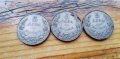 Три монети 5 лв от 1943 г, снимка 1