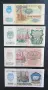 СССР. 100, 200, 500 и 1000 рубли. 1991,1992 година, снимка 2