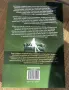 КНИГА + подарък, снимка 3