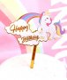 Еднорог дъга с облаци Happy Birthday твърд Акрил топер за торта украса, снимка 1 - Други - 30604435