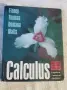 Calculus - учебник, снимка 1