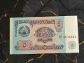 Банкнота - Таджикистан - 5 рубли UNC | 1994г., снимка 1